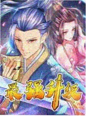一桌一世界综艺海报