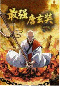 机械学院番剧海报